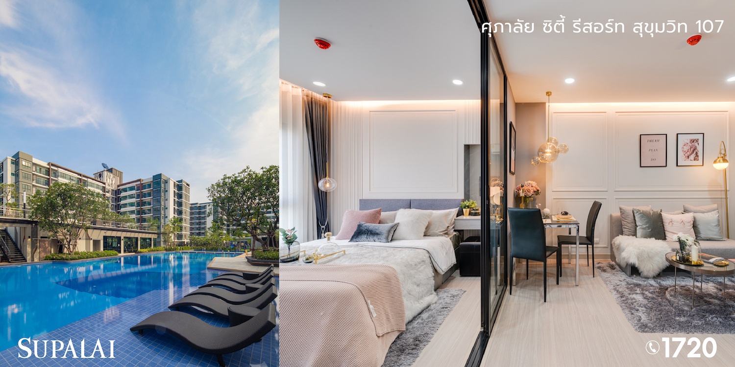 blog คอนโดใจกลางเมือง-05.jpg